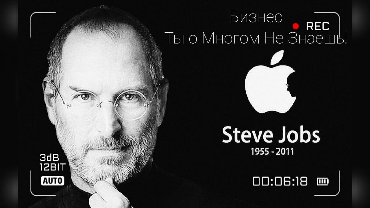 Дрим джобс отзывы. Steve jobs 1955-2011. Стив Джобс 2011. Стив Джобс 1974.