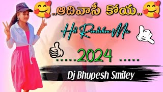 2024 New Adivasi Koya Gondi Dj Song Hd Mix Stile Mix Master Dj Bhupesh Smiley