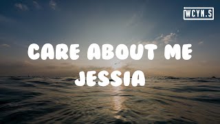 JESSIA - Care About Me(Lyrics)#JESSIA #CareAboutMe