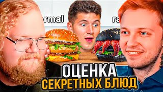 : T2x2   :     