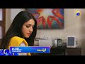 Watch Qayamat Tomorrow at 8:00 PM Only on HAR PAL GEO Online In HD