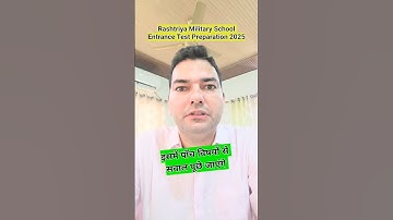 RMS CET 2025 |Rashtriya Military School Entrance Exam 2025 Preparation Now 95288-27121 #rmscoaching