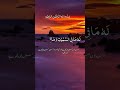 Ayatul kursi Quran tilawat subscribe like sheer #duet viral