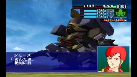 Super Robot Wars GC - Gunstaid Attacks