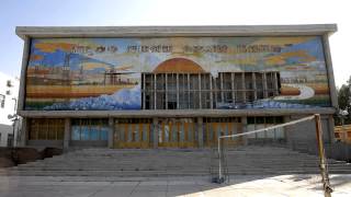 Man Made Place / Aff 2013