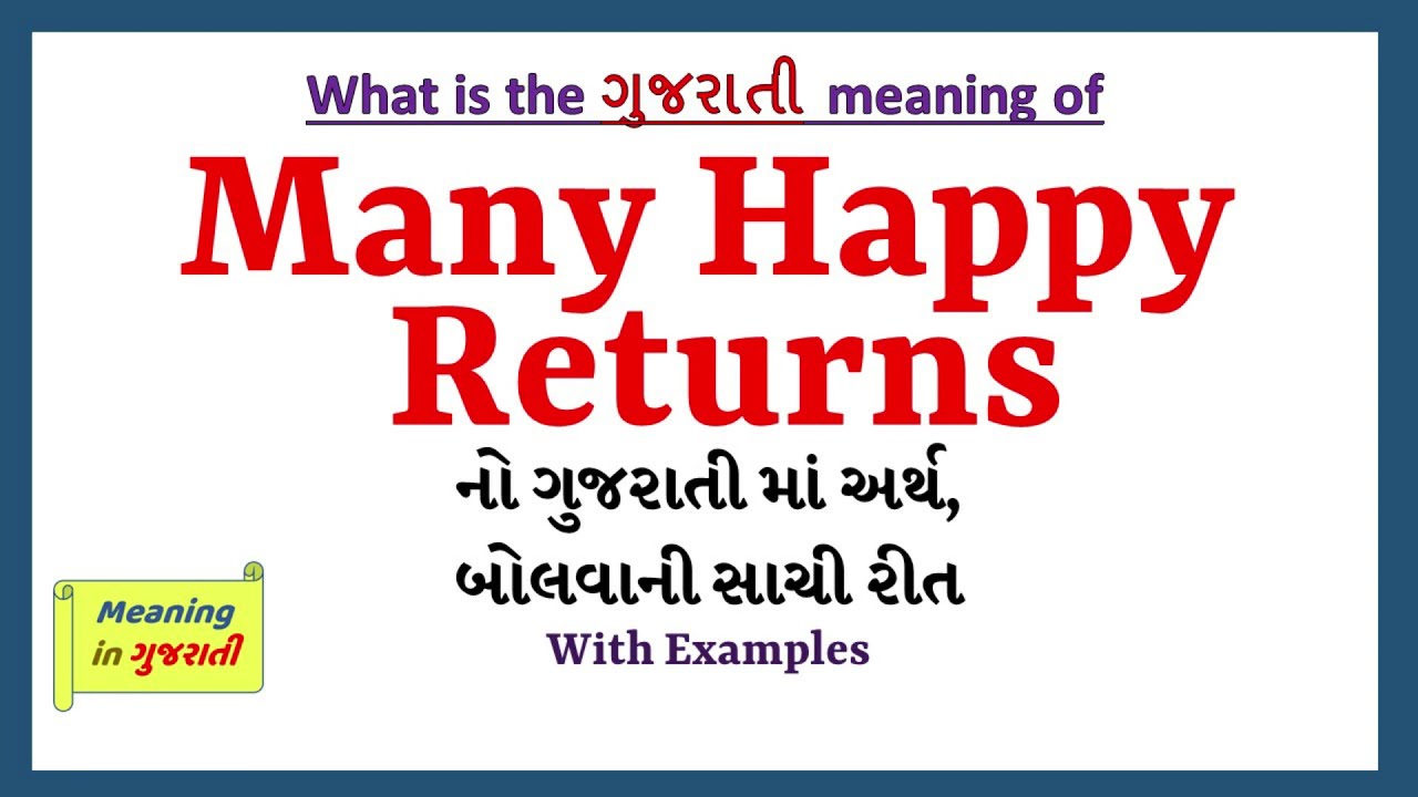 Many Happy Returns Meaning in Gujarati | Many Happy Returns નો ...