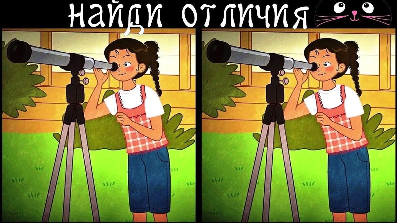 Найди 3 Отличия за 90 секунд! /61