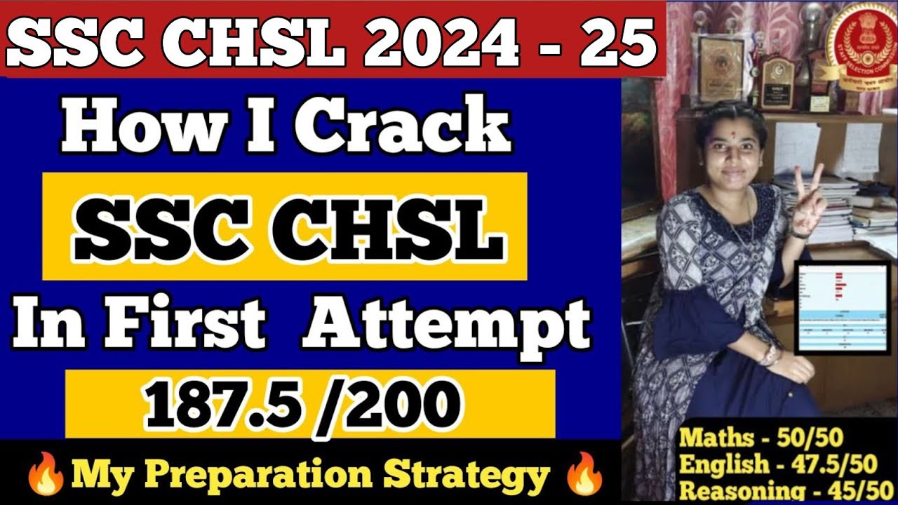 How to crack ssc CHSL in first Attempt 💥💥💥 Score 200/200 | how to crack ...
