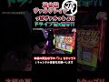 っぱヴァルっしょ!!【L革命機ヴァルヴレイヴ】