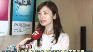 TKTV高雄都會台-焦點新聞1010712 無線訊號類比改數位 有線電視不受影響