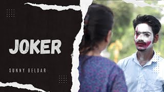 JOKER | Heart Touching | SUNNY BELDAR  FT.KRITIKA  | sad story Love |