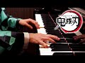 【鬼滅の刃】竈門炭治郎で『紅蓮華』をピアノで弾いてみた。[ LiSA / Demon Slayer ]