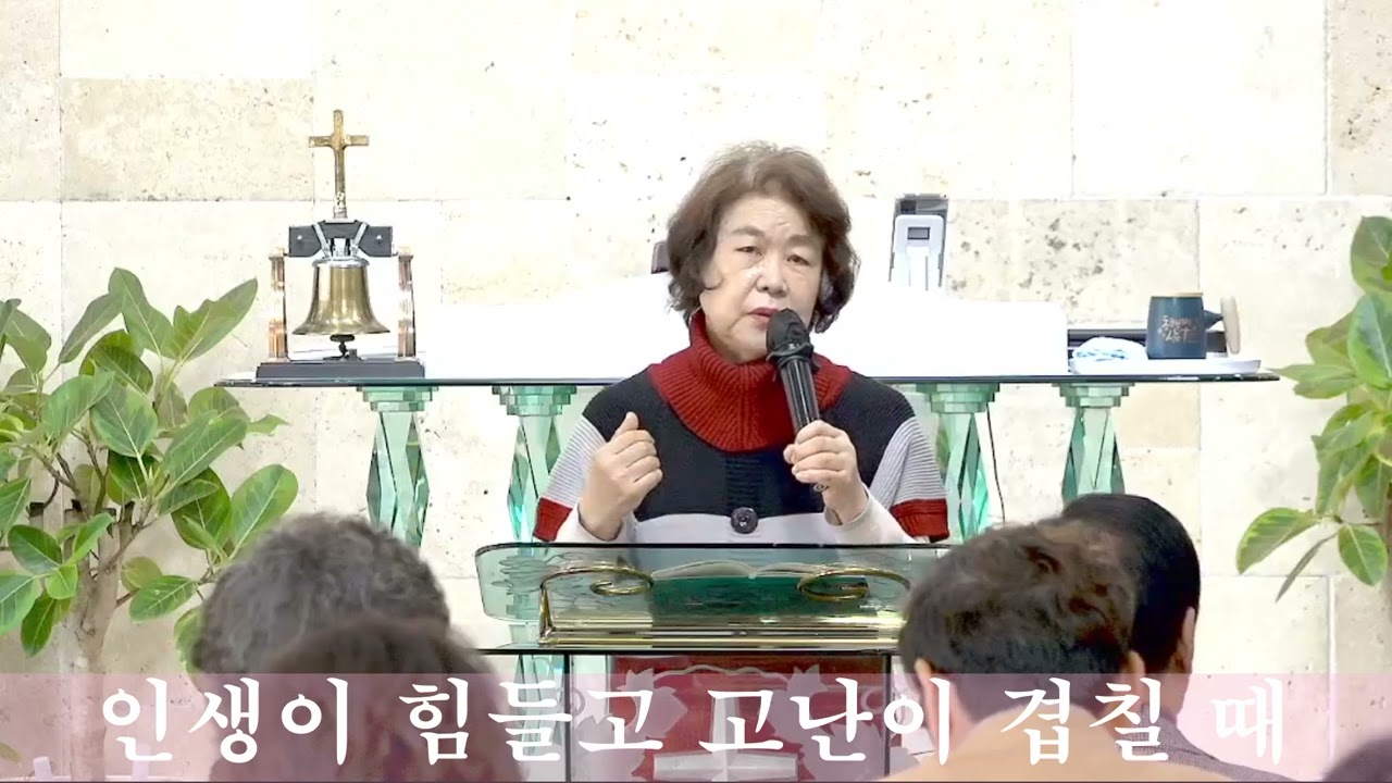 주님여 이 손을 꼭잡고 가소서