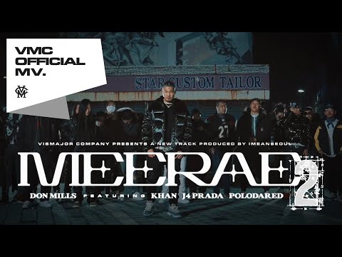 Don Mills - 미래 2 (feat. KHAN, J4 Prada, Polodared) Official M/V