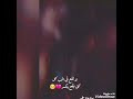 اجمل عباره عن الحب الخاين      