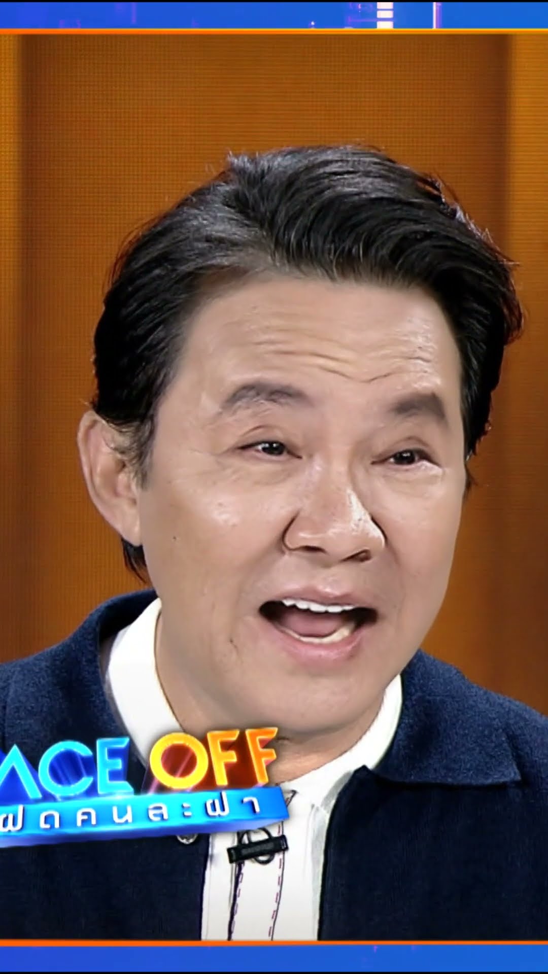 มาก่อนทำไมตั้งเดือนหนึ่ง พี่รีบหรอ? #Faceoffแฝดคนละฝา #Workpoint