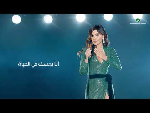     2018 اليسا حكايات