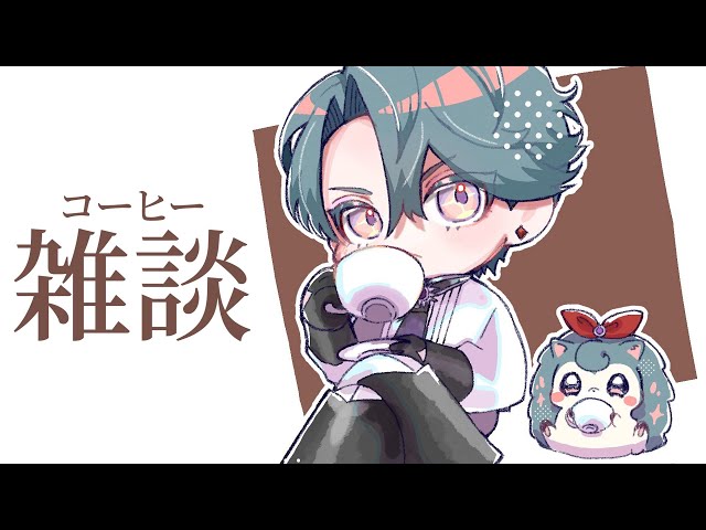 【コーヒー雑談】「Symbiosis」プロセス豆【NIJISANJI EN | Freodore】のサムネイル