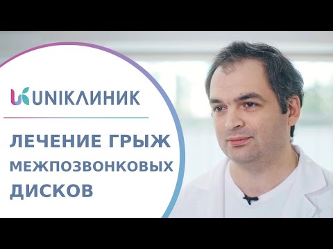 🚶 Симптомы и признаки межпозвоночной грыжи, как лечить? Межпозвоночная грыжа симптомы и лечение. 18+