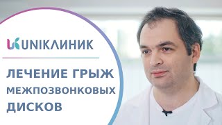 🚶 Симптомы и признаки межпозвоночной грыжи, как лечить? Межпозвоночная грыжа симптомы и лечение. 18+