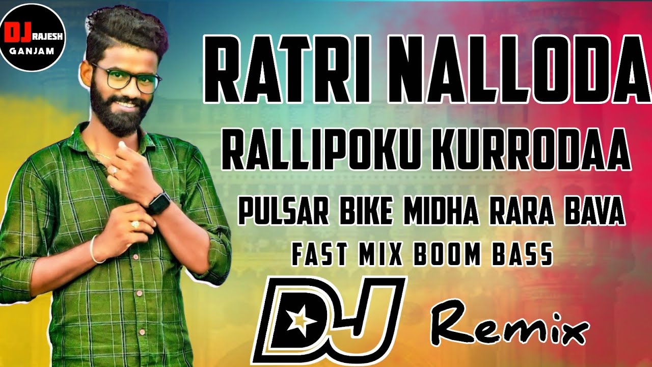 Ratri Nalloda Rallipoku Kurrodaa Dj Song Telugu 2022 Dj Song  Pulsar Bike Ramana  Dj Rajesh Ganjam