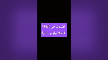 @#القرآن_الكريم #تلاوة_خاشعة #ضحك_حتى_البكاء #اكسبلور #عشاءلذيذ #تيك_توك #ساندويشات #لايك #مطبوخه #