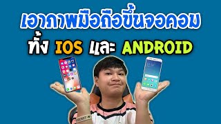 ภาพพื้นหลังมือถือ iPhone Android คอม Mac PC มากกว่า 1 ล้านรูป โหลดฟรี ดีที่สุด