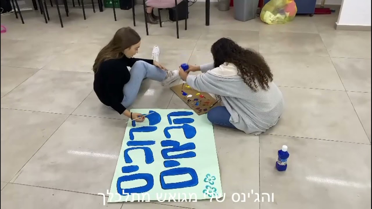 קומונה י