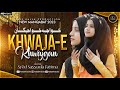 Khwaja e khwajgan hamiye bekasaan  syed sayyada fatima  new manqabat khawaja gareeb nawaz