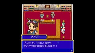 魔法学園アヴィリオン forever イベントシーン１章