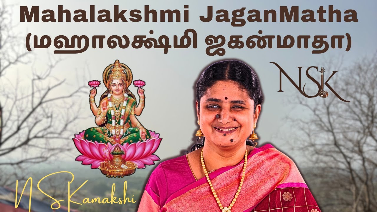 Mahalakshmi Jaganmata    Sankarabharanam  N S Kamakshi  Papanasam Sivan