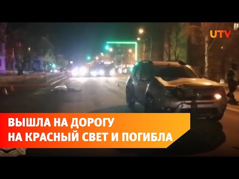 в Уфе иномарка на скорости сбила женщину на пешеходном переходе