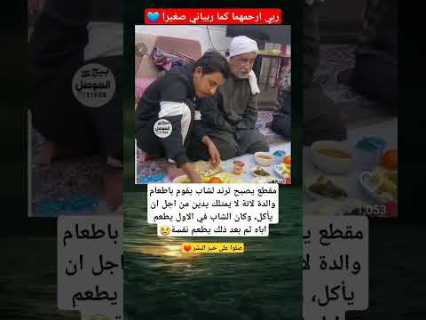 وبر بوالديك قبل فوات الأوان