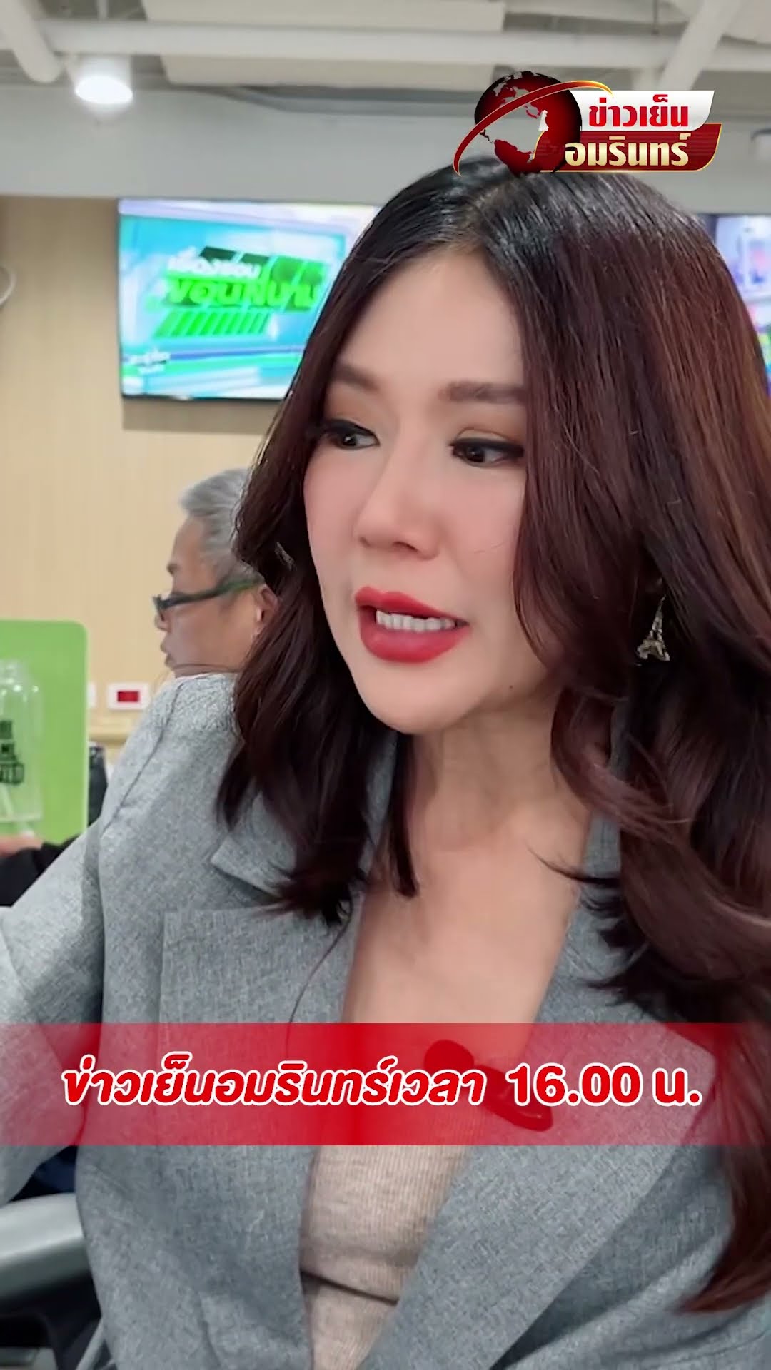รีบเช็ก! มือถือยี่ห้อดังยัดไส้แอปกู้เงิน จับตา! ดันผ่าน พ.ร.บ.สถานบันเทิงครบวงจร? | ข่าวเย็นอมรินทร์