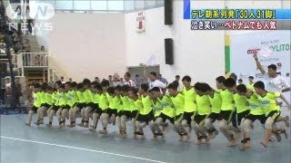ホーチミンで決勝大会