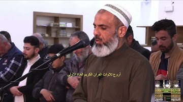 #تلاوةعراقية 🇮🇶 خاشعة #عمر_عبدالله