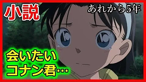 コナン 歩美 Ss コナン 歩美 Ss