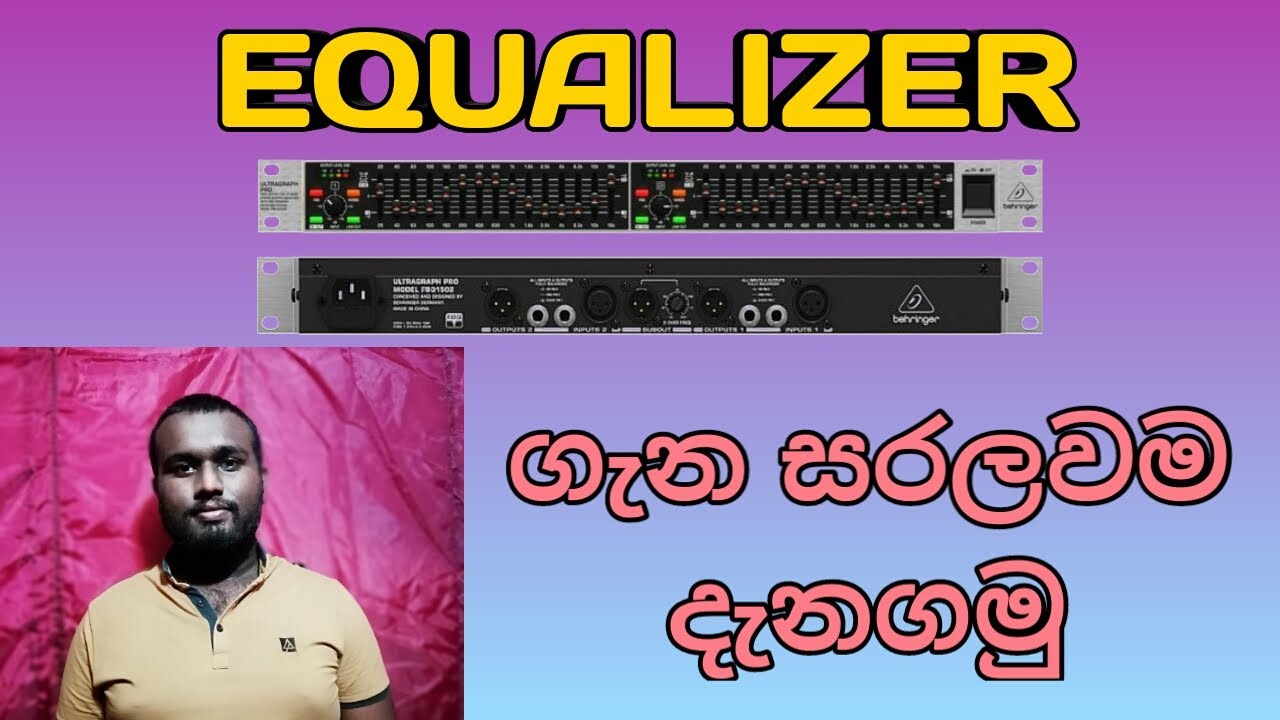 Simple Introduction About Equalizer Sinhala YouTube