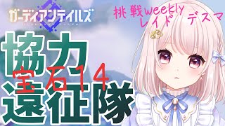 Lunon Ch.三雲るのんの配信のサムネイル画像
