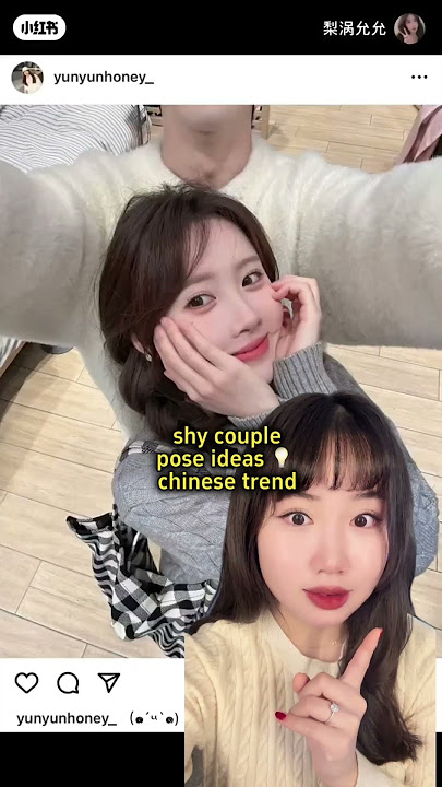 SHY SECRETIVE COUPLE POSE IDEAS 💡 DOUYIN CHINESE TREND 😍 #douyin #cdrama #couple #couplegoals #fyp