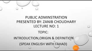 Public Administration || Introduction || Origin || Definition
