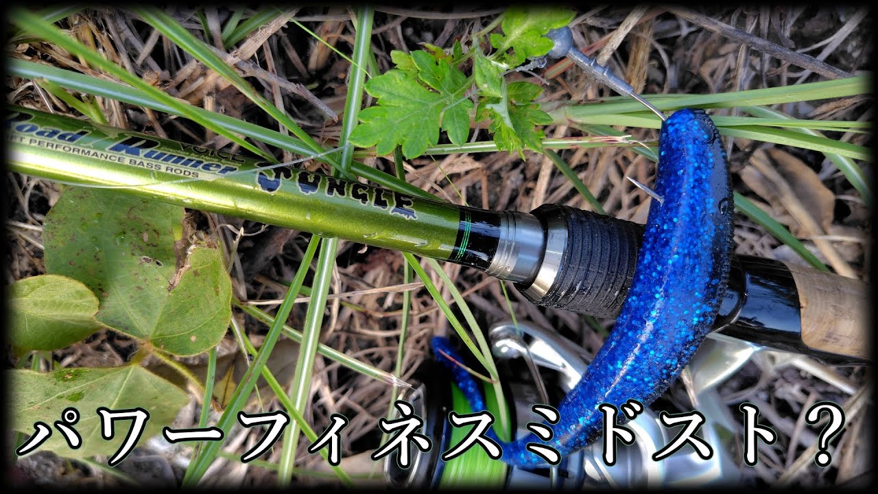 Jungle Spin Heavy] I want a long and hard spinning reel [Mid-Stage