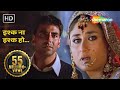 Ishq Na Ishq Ho Kisi | Dosti-Friends Forever| Akshay Kumar | Kareena Kapoor | Bobby Deol |Gold songs