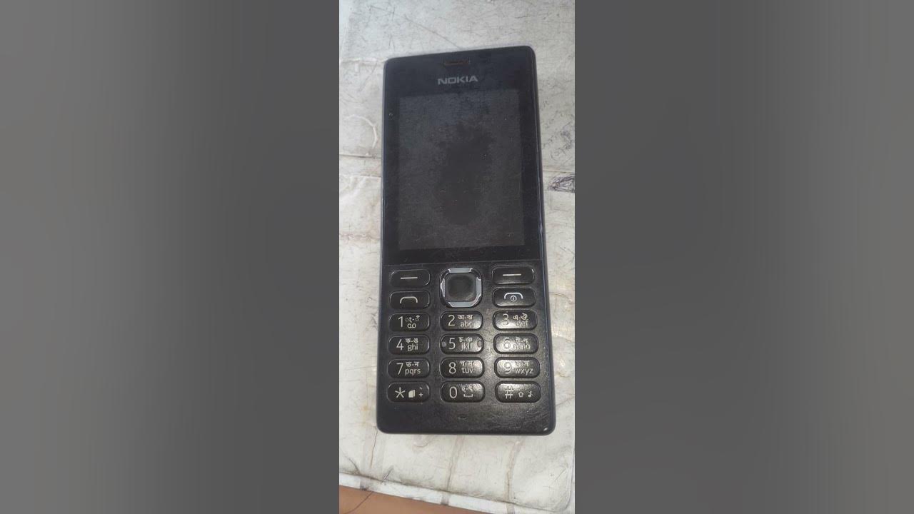 mobile forward kivabe thik korbo YouTube