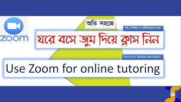 জুম মিটিং বা ক্লাস কিভাবে হোস্ট করতে হয় | Zoom Meeting Hosting | Zoom for Teachers