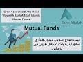 The secrets to maximizing your investments  bank alfalah mutual funds revealed