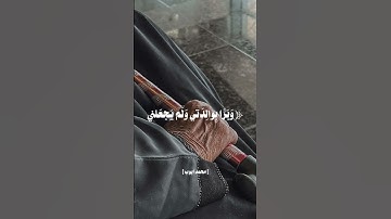 ﴿قال إني عبد الله آتاني الكتاب وجعلني نبيا﴾ [مريم: ٣٠] القارئ محمد ايوب
