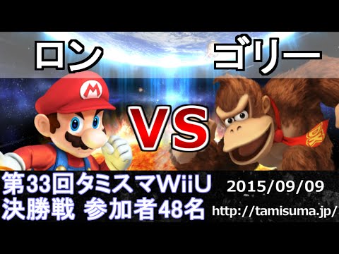 Nintendo Switch - 4台●マリオvs.ドンキーコング●マリオカート8●マリオワンダー●スマブラ Amazon.co.jp: マリオvs.ドンキーコング -Switch : ゲーム