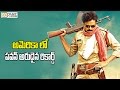 'Sardar Gabbar Singh' US box office collections