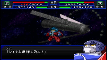 Super Robot Wars Impact - Triple Jim Attacks